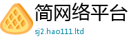 2025新澳门2025免费原料和7777788888管家婆老家凤凰网